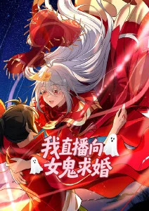铁塔与鲸 国漫在线观看